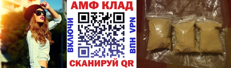 Купить где Правдинск Амфетамин Розовый