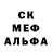 Alpha-PVP кристаллы A.L.P.H.A