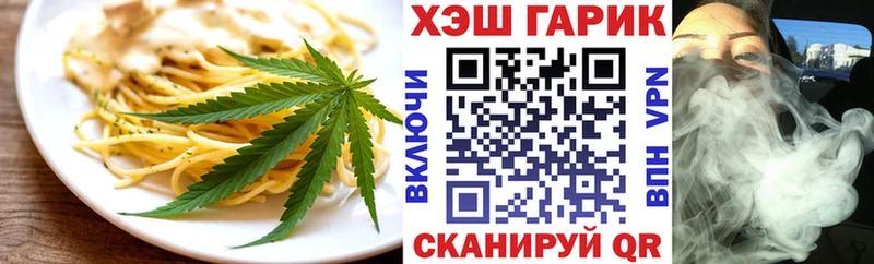 Canna-Cookies конопля Купить где Правдинск