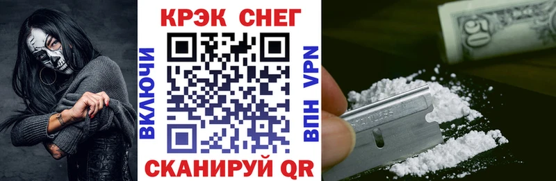 Cocaine 97% Купить где Правдинск