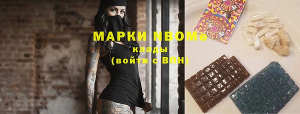 а пвп мука Бугульма