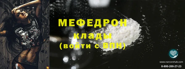 а пвп мука Бугульма