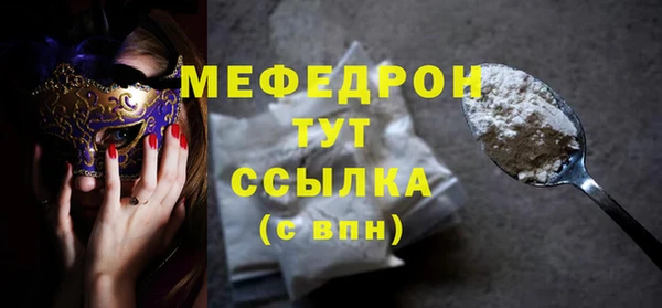 хмурый Бронницы
