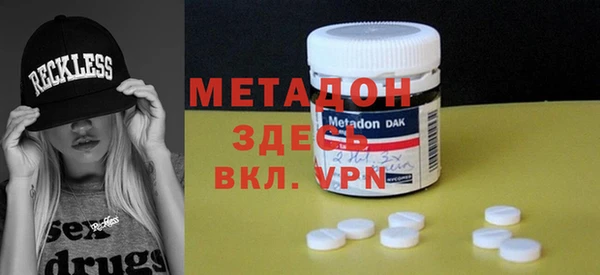 а пвп мука Бугульма