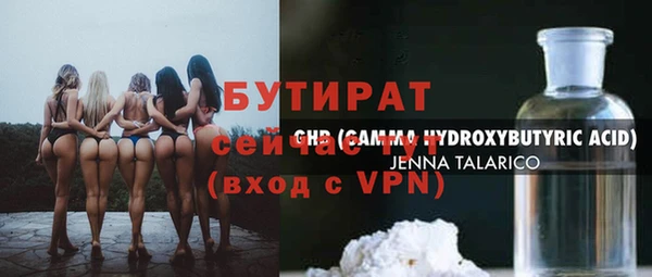 хмурый Бронницы