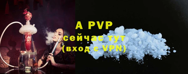 хмурый Бронницы