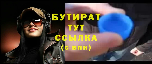 а пвп мука Бугульма