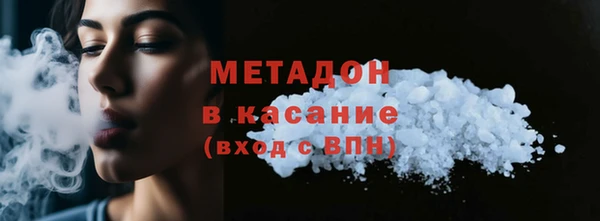 хмурый Бронницы