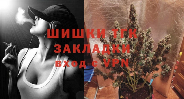 хмурый Бронницы