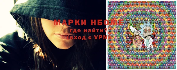 а пвп мука Бугульма