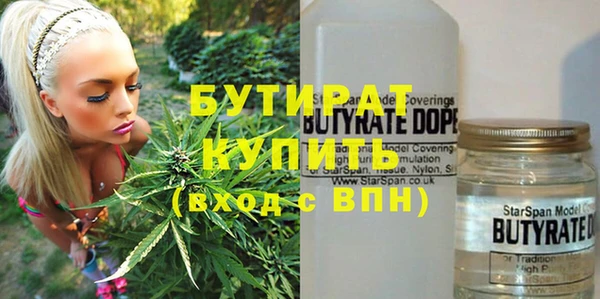 а пвп мука Бугульма