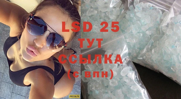 а пвп мука Бугульма