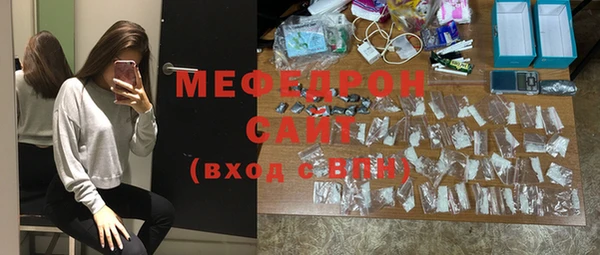 а пвп мука Бугульма
