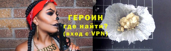 хмурый Бронницы