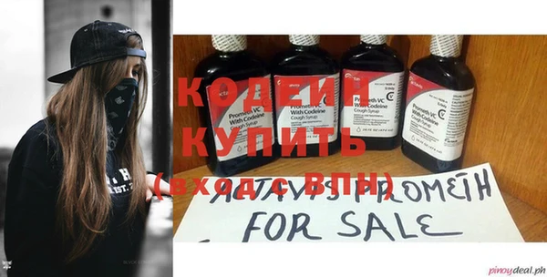 а пвп мука Бугульма