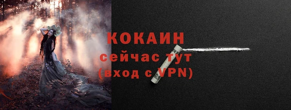 а пвп мука Бугульма