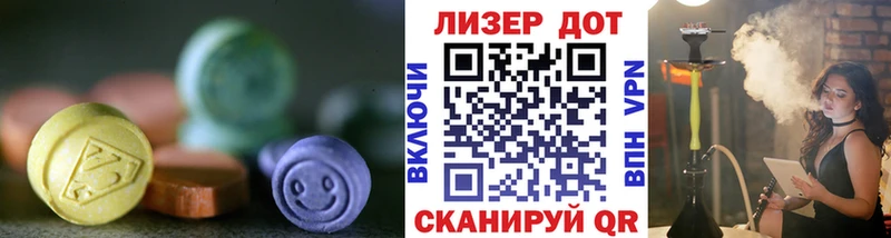ЛСД экстази ecstasy  Купить закладки  Правдинск 