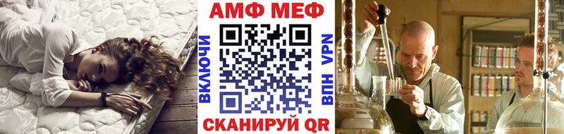 Купить  Правдинск  Первитин винт 