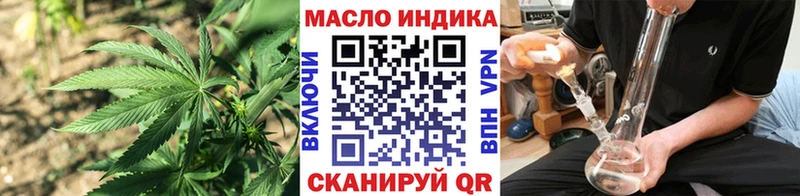 Дистиллят ТГК Wax  Купить  Правдинск 